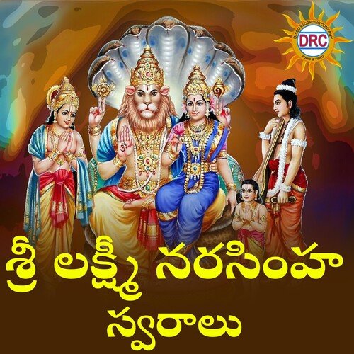 Sri Laxmi Narasimha Swaralu Swarna MP3 Download