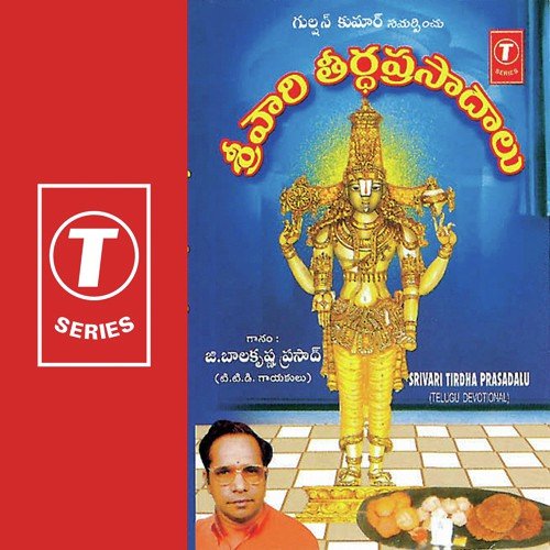 Vedavyasa Rangabhattacharya Songs MP3 Download