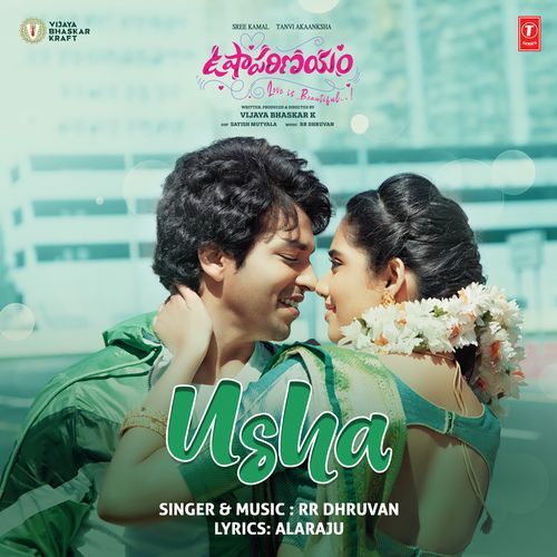 Usha R.R. Dhruvan MP3 Download