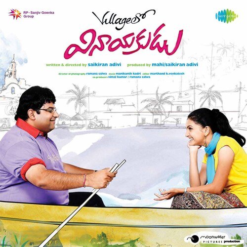 Muddugaare A.R. Rahman MP3 Download