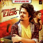 Sharath Songs MP3 Download