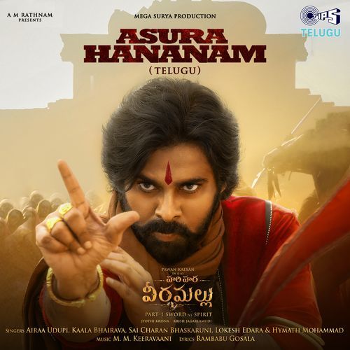Asura Hananam [Telugu] Kala Bhairava MP3 Download