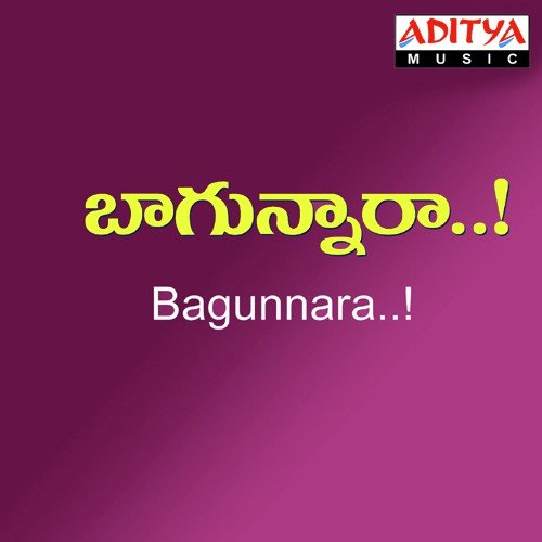 Bagunnara Deva MP3 Download