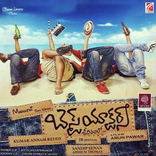 Close Friends Song Revanth MP3 Download