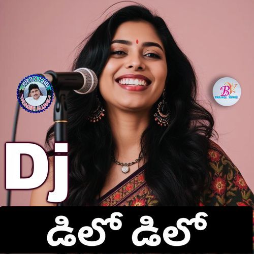 Dilo Dilo Bhole Shavali MP3 Download