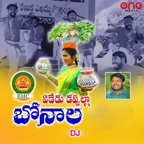 Ededu Dappulla Bonalu DJ ELLAMMA ASHOK MP3 Download