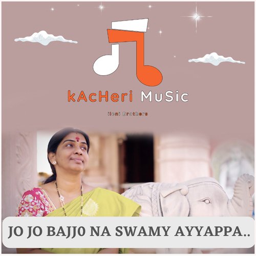 Jo Jo Bajjo Na Swamy Ayyappa Swapna Rani Tippolla MP3 Download