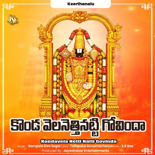 Kondavela Netti Natti Govinda Gavaskar Kanchi MP3 Download