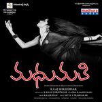 Madhumati (Original Motion Picture Soundtrack) Album Download