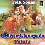 Palleturi Janapada Patalu - Warangal Shankar Song Download