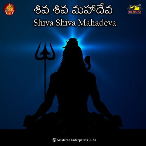 Shiva Shiva Mahadeva Kavitha Mallampalli MP3 Download