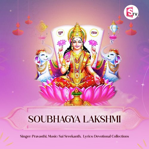 Soubhagya Lakshmi Revanth MP3 Download