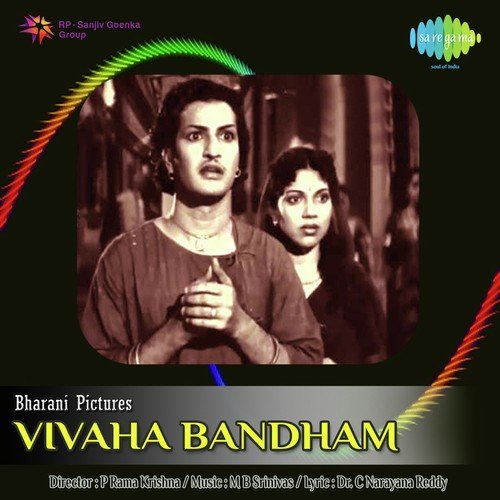 Vivaha Bandham Bhanumathi Ramakrishna MP3 Download