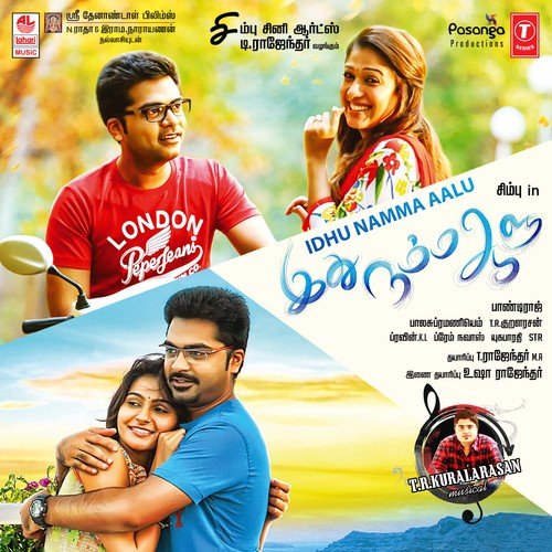 T.R. Kuralarasan Songs MP3 Download