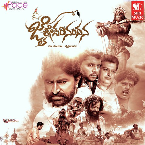 Shashi Dani Songs MP3 Download