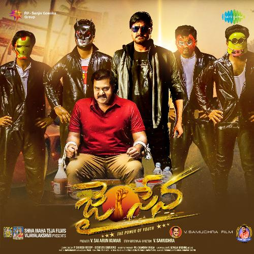 Jai Sena Ramakrishnan MP3 Download