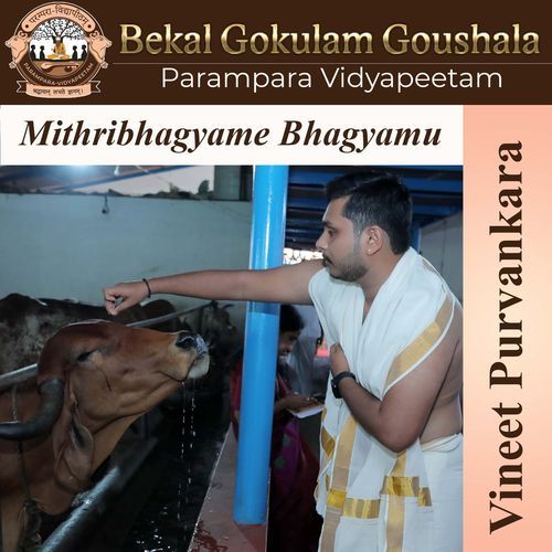 Mithribhagyame Bhagyamu Parampara Vidyapeetam MP3 Download