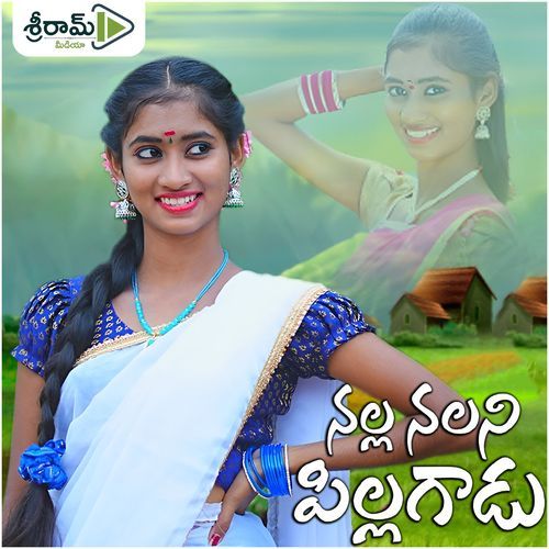 Nalla Nallani Pillagadu Sanda Manisha MP3 Download