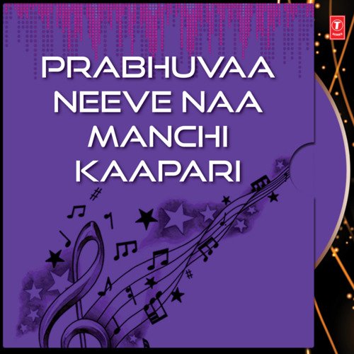 Prabhuvaa Neeve Naa Manchi Kaapari Balaraj MP3 Download