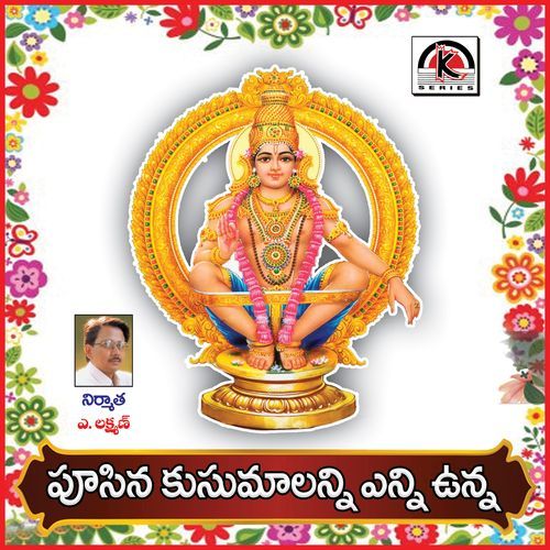 Pusena Kusumallani Eni Vunna Suresh [Yogi Fame] MP3 Download