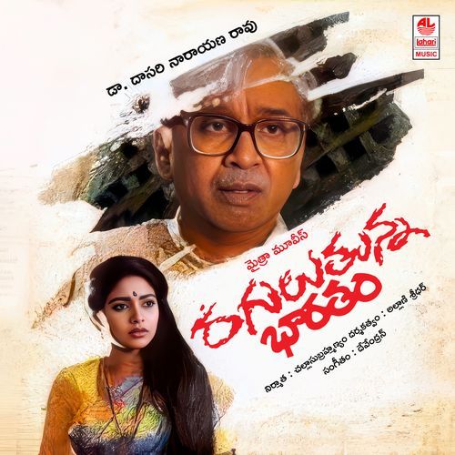 Savalunte Jawabundhi S.P. Balasubrahmanyam MP3 Download