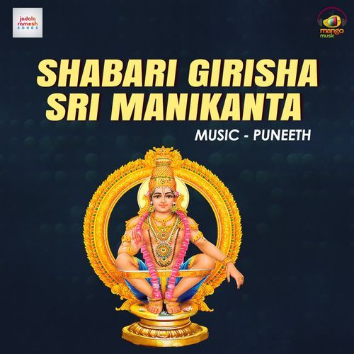 Shabari Girisha Sri Manikanta Puneeth MP3 Download