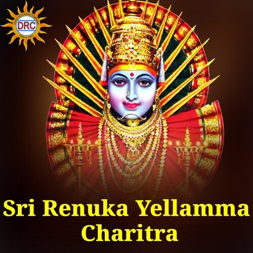 Sri Renuka Yellamma Charitra, Pt. 2 Rama Devi MP3 Download