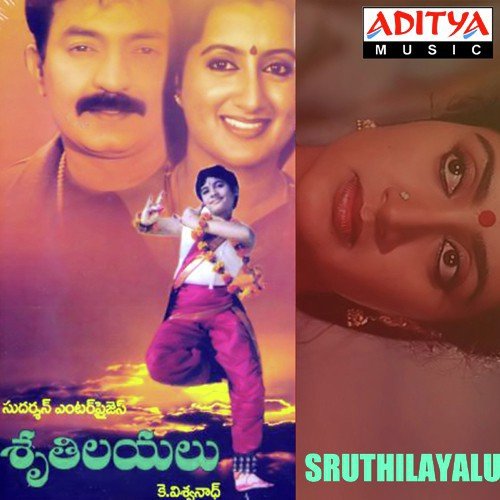 Innirasula K. V. Mahadevan MP3 Download