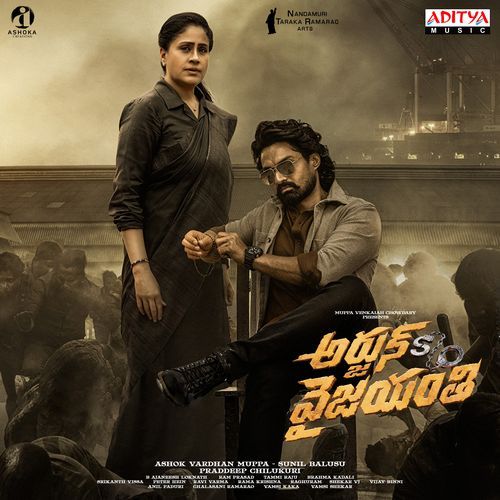 Adigo Vastunnaadu Anirudh Ravichander MP3 Download