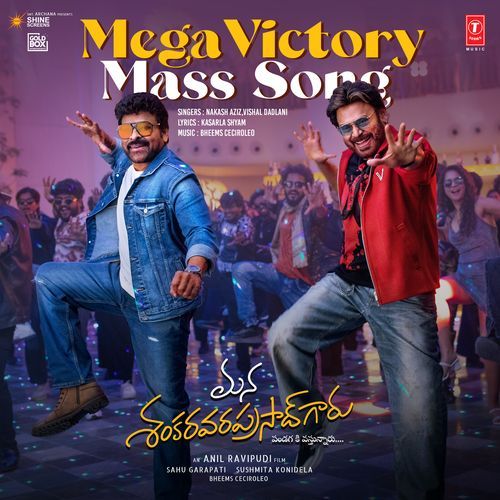 Mega Victory Mass Song Vishal Dadlani MP3 Download