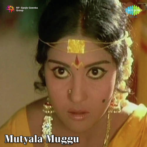 Edo Edo Annadi V. Ramakrishna MP3 Download