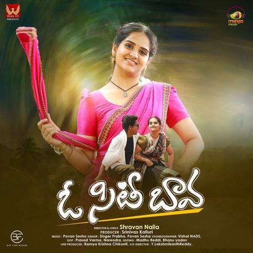 O City Bava Singer Prabha MP3 Download