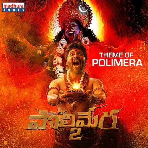 Theme Of Polimera Baladitya MP3 Download