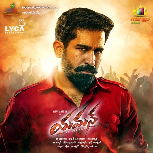 Yaman Saranya MP3 Download