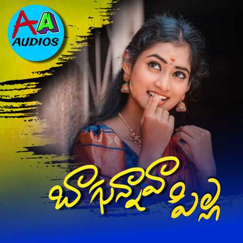Bagunnava Pilla Ramu Adnan MP3 Download