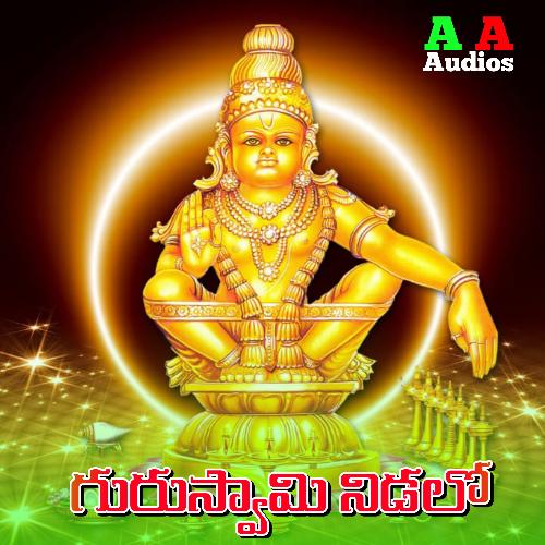 Guruswamy Nidalo Umesh Goud MP3 Download