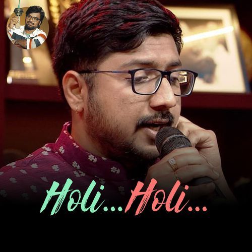 Holi Holi Satya Sagar Polam MP3 Download