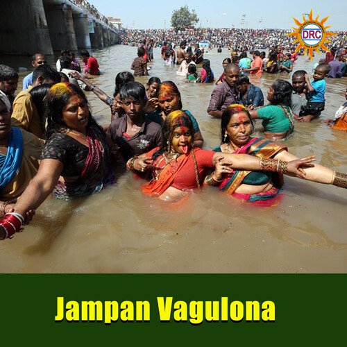 Jampan Vagulona Vijaya Laxmi MP3 Download