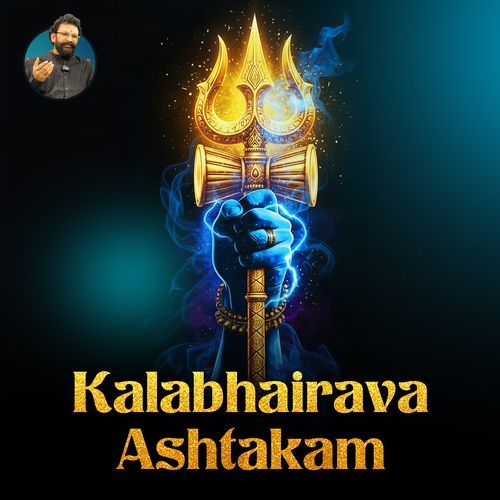 Kalabhairava Ashtakam M Sarveswara Rao MP3 Download