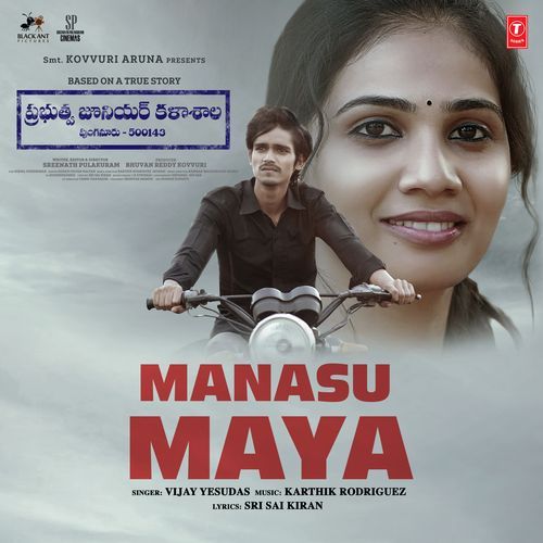 Manasu Maya Vijay Yesudas MP3 Download