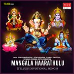 Mangala Haarathulu Album Download