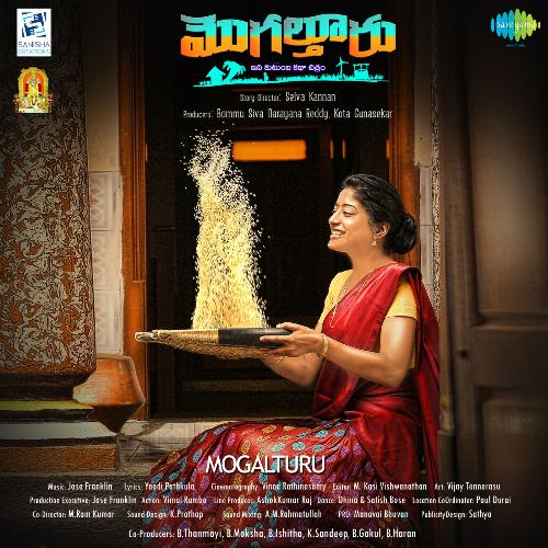 Edo Ayipoyindi Sameera Bharadwaj MP3 Download