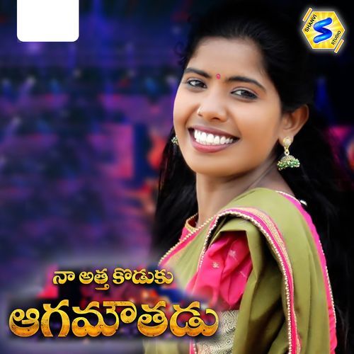 NA ATHA KODUKU Dasa Laxmi MP3 Download