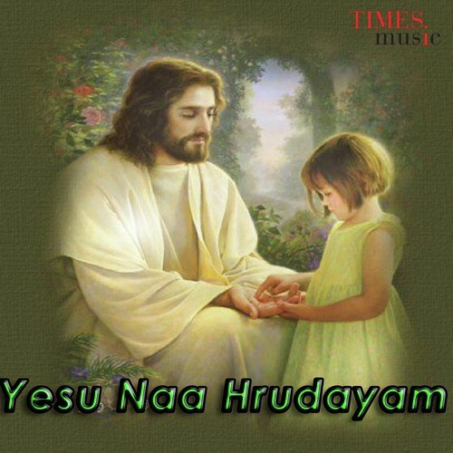 Krupamayuda Rahul MP3 Download