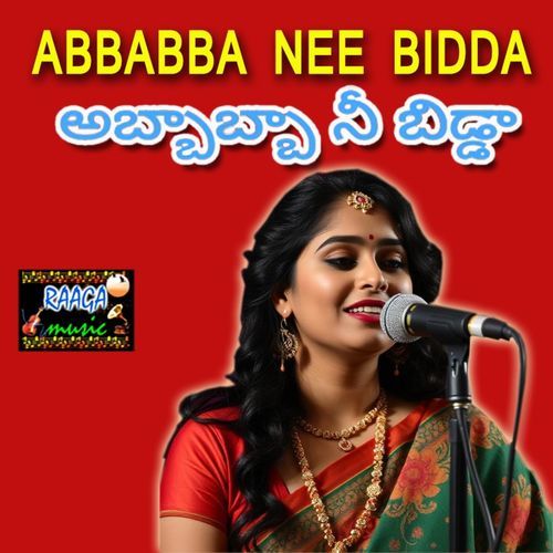 Abbabba Nee Bidda Bhai Jaswinder Singh Ji MP3 Download