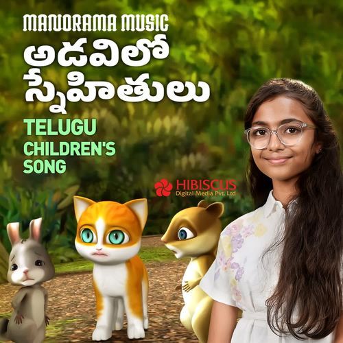 Adavilo Snehitulu Varshika R J MP3 Download