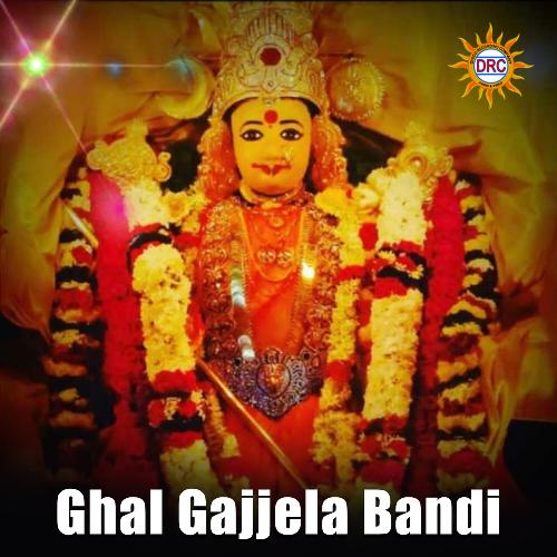 Ghal Gajjela Bandi Kasarla Shyam MP3 Download