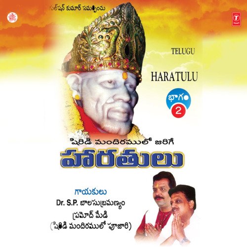 Dhooparathi Evening N.S. Prakash Rao MP3 Download