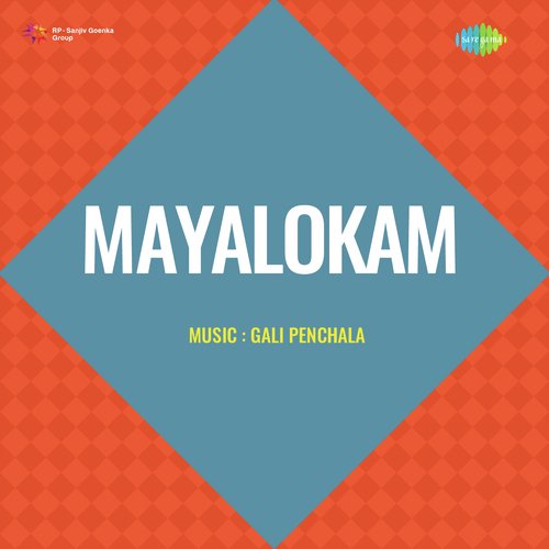 Mohananga Rara P. Shanta Kumari MP3 Download