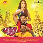 Moodu Mukkalo Cheppalante (Original Motion Picture Soundtrack) Album Download